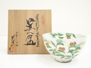 京焼　光硨造　着彩半掛草花茶碗（共箱）